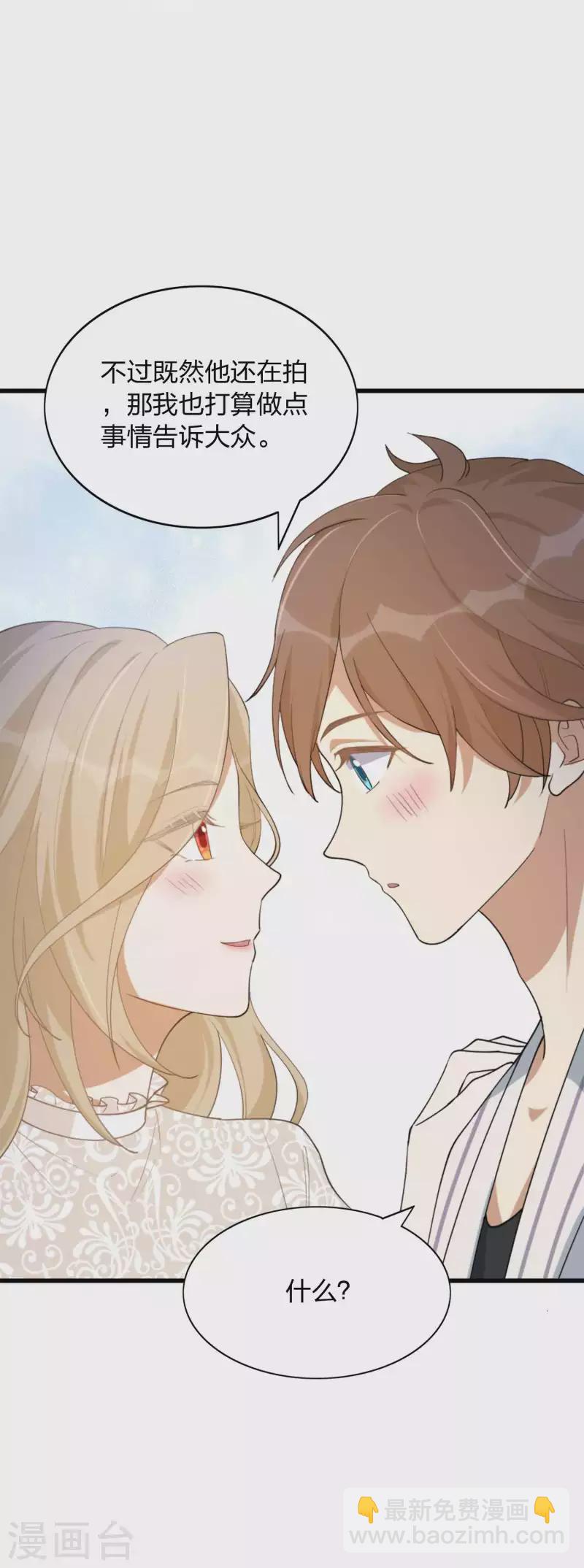 第159话 和你在一起的理由-第207话