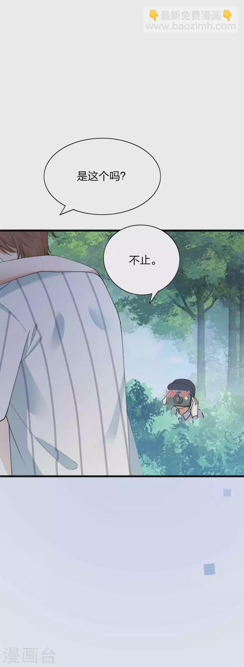 第159话 和你在一起的理由-第207话