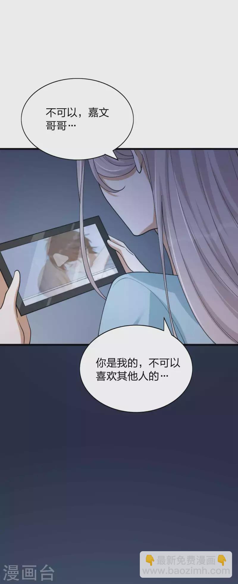 第159话 和你在一起的理由-第207话