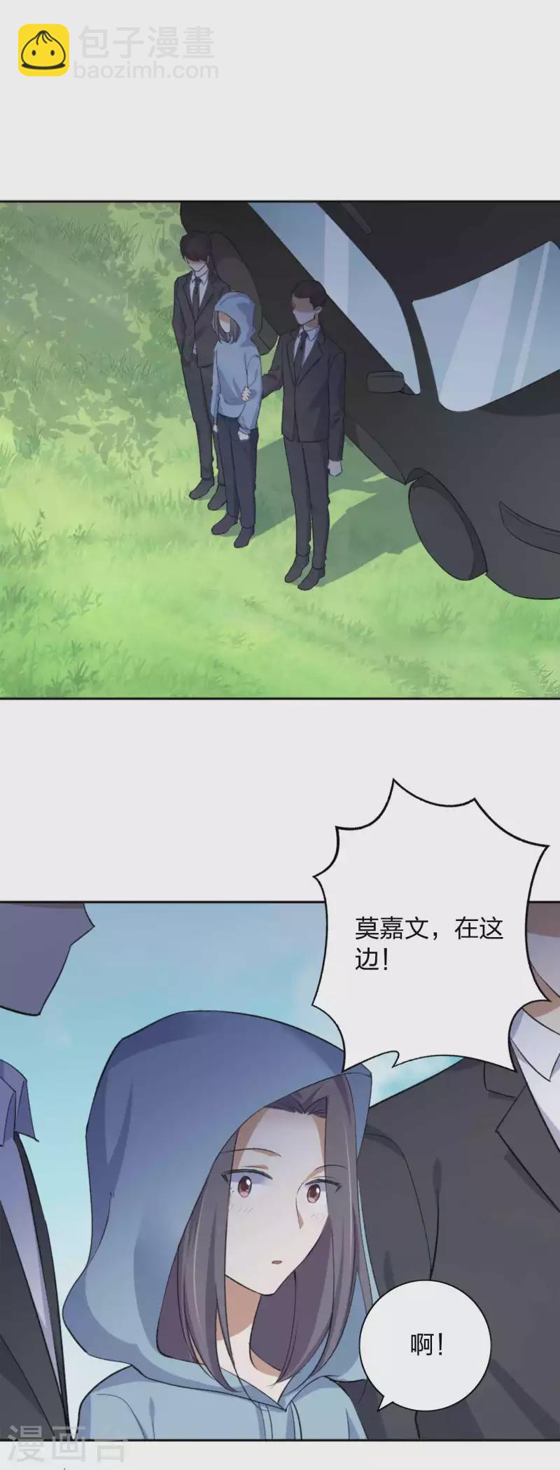 第159话 和你在一起的理由-第207话