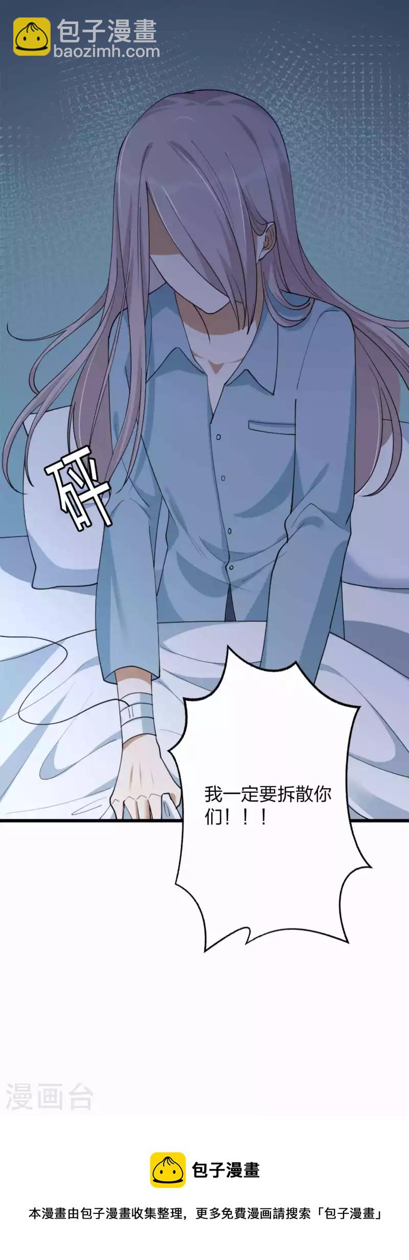 第159话 和你在一起的理由-第207话