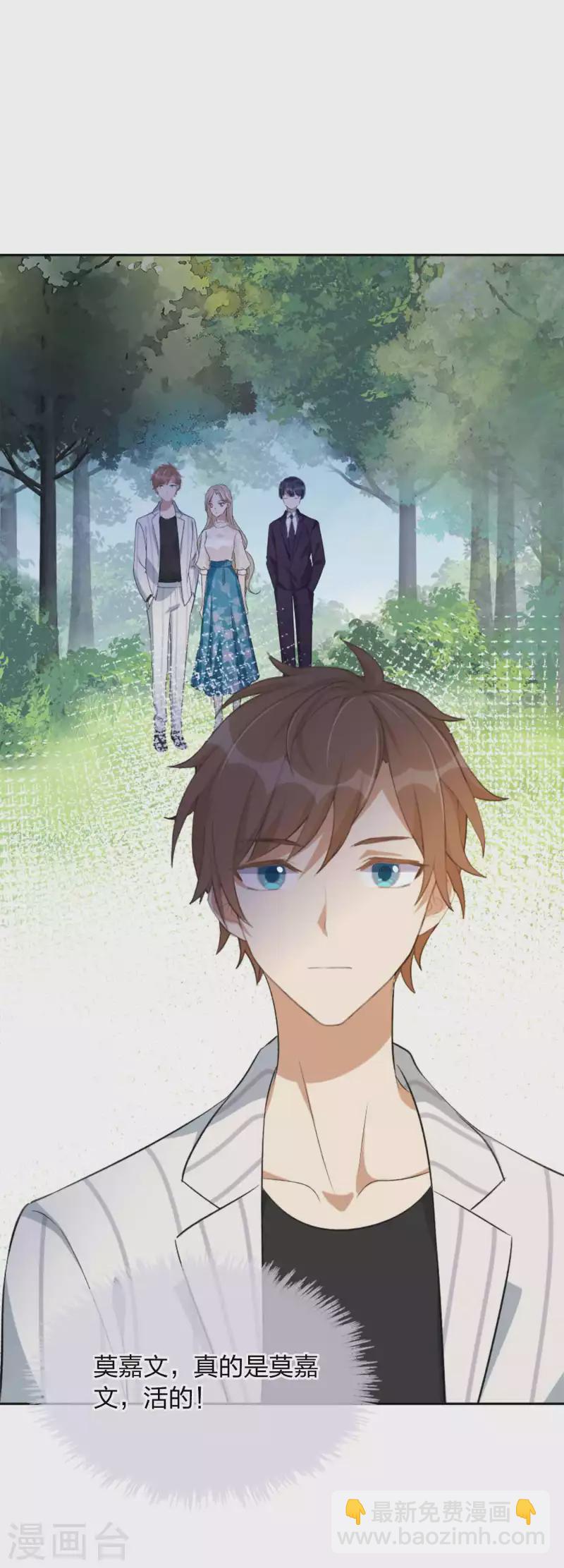 第159话 和你在一起的理由-第207话