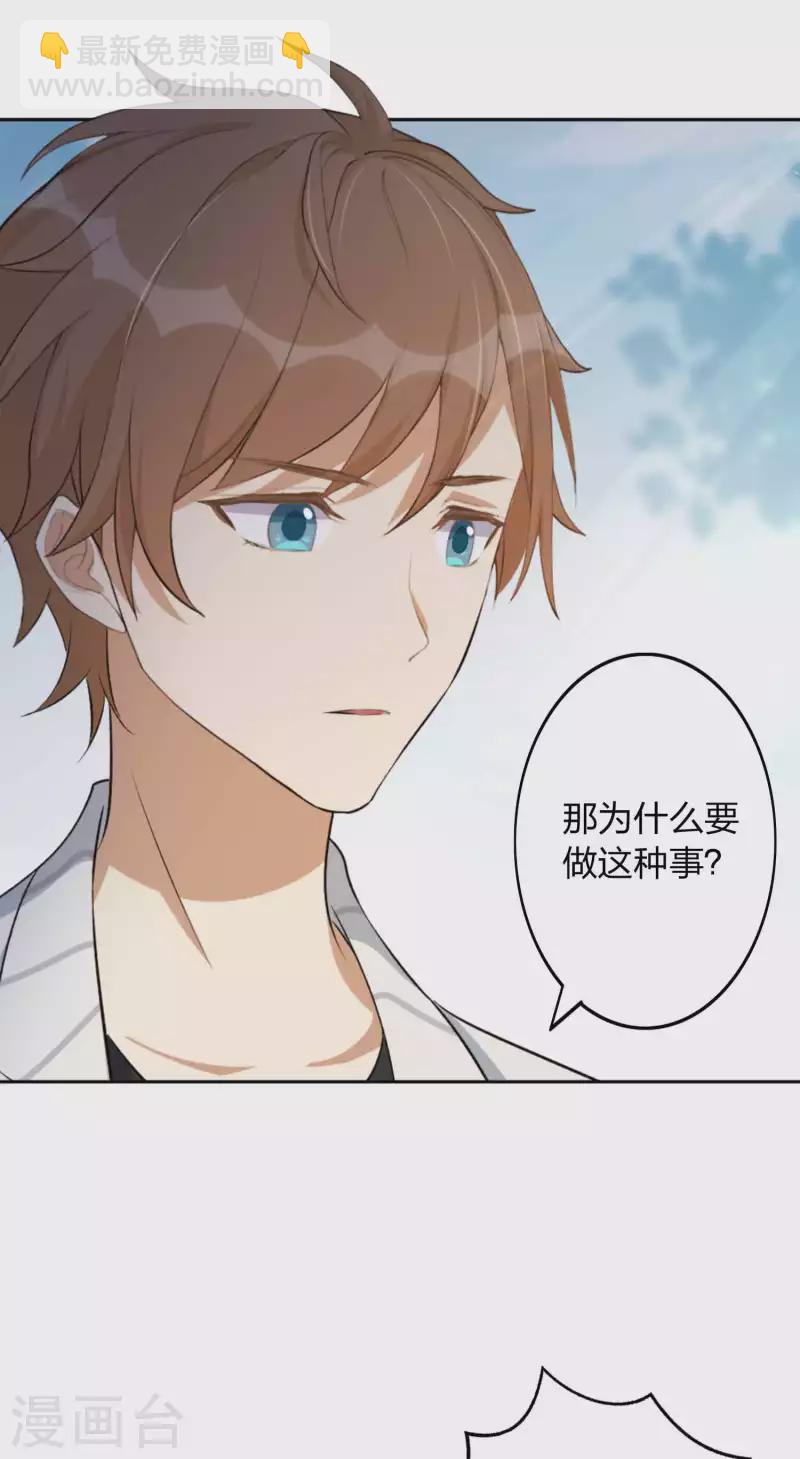 第159话 和你在一起的理由-第207话