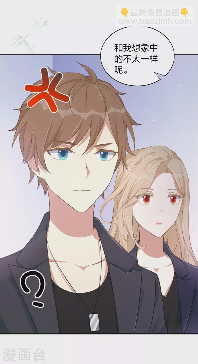 第161话 他是故意接近秦瑶的-第209话