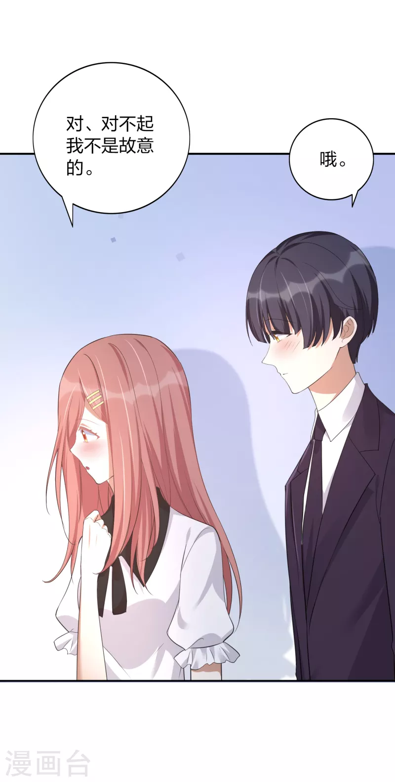 第163话 深夜的突然袭击-第211话