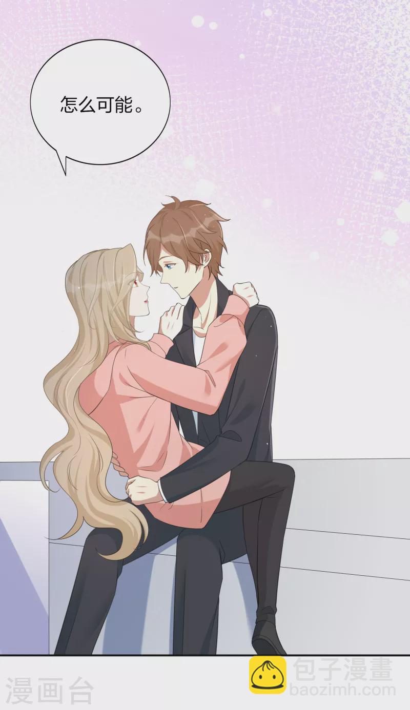 第163话 深夜的突然袭击-第211话