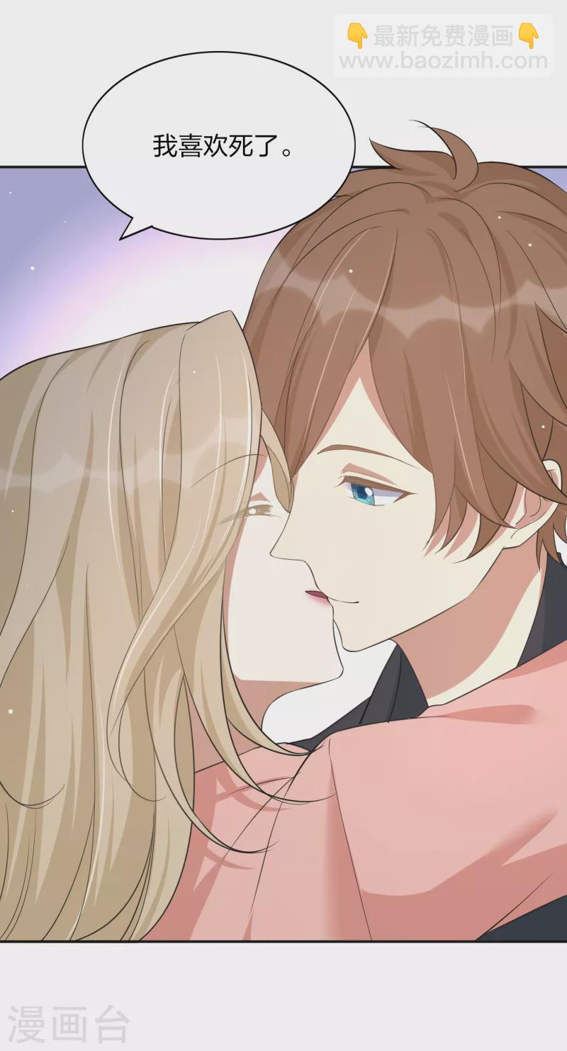 第163话 深夜的突然袭击-第211话