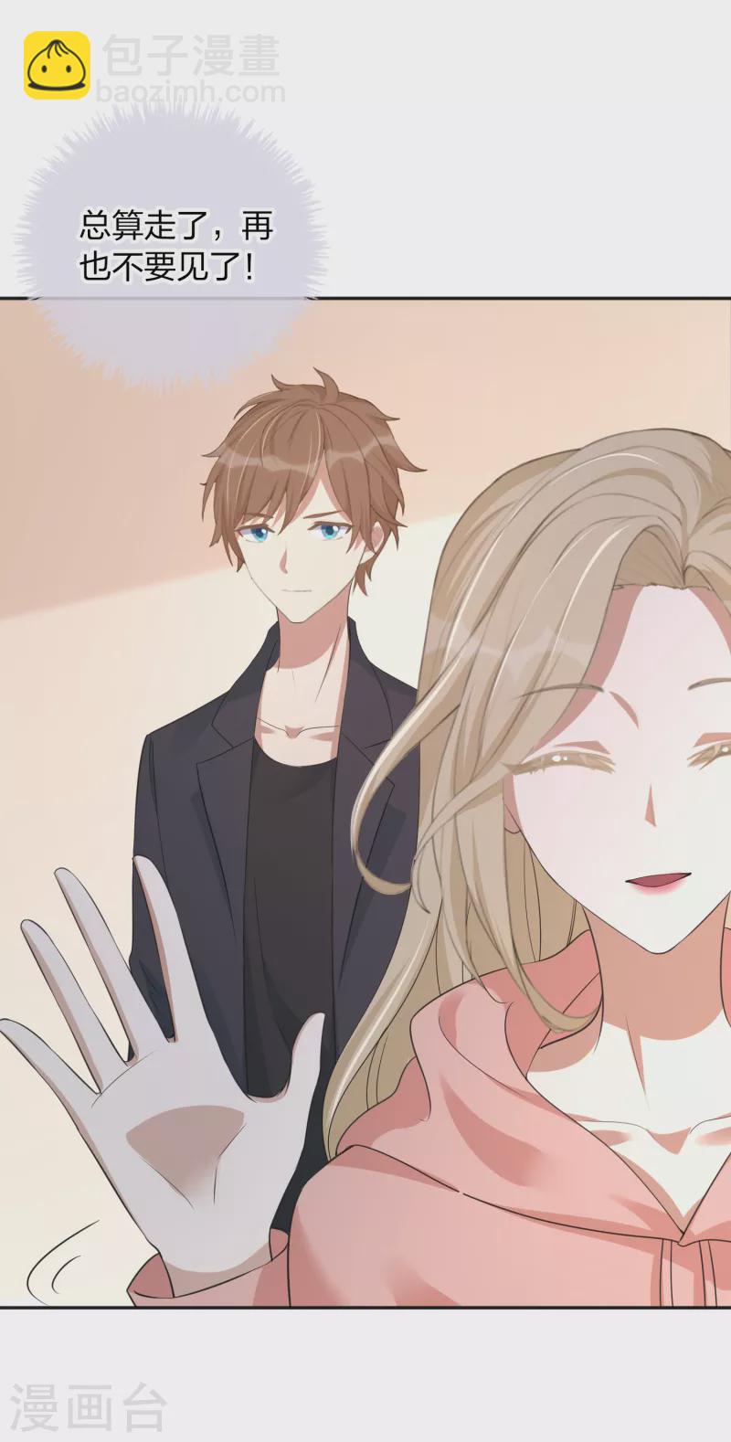 第163话 深夜的突然袭击-第211话