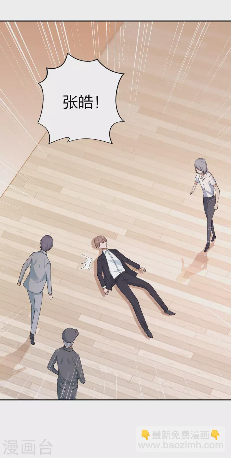 第163话 深夜的突然袭击-第211话