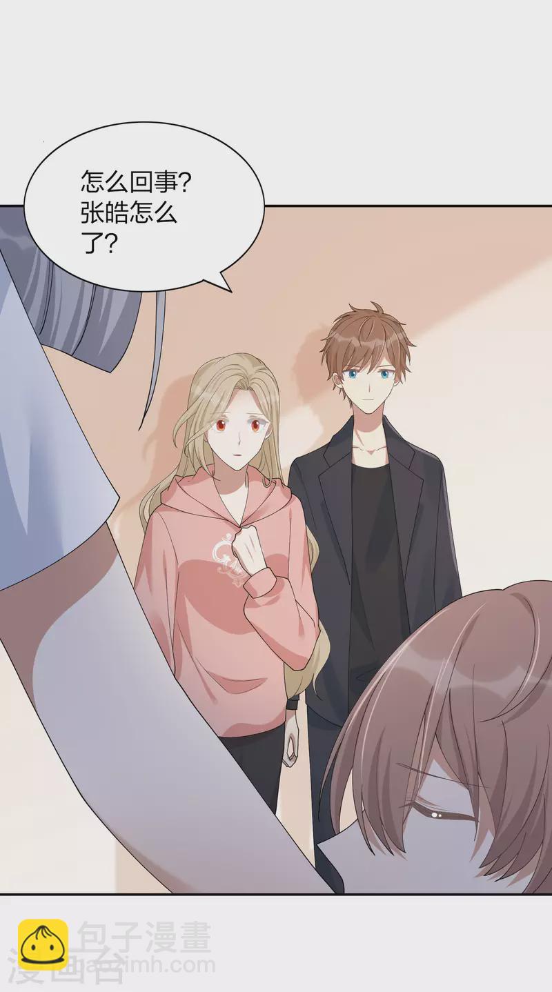 第163话 深夜的突然袭击-第211话