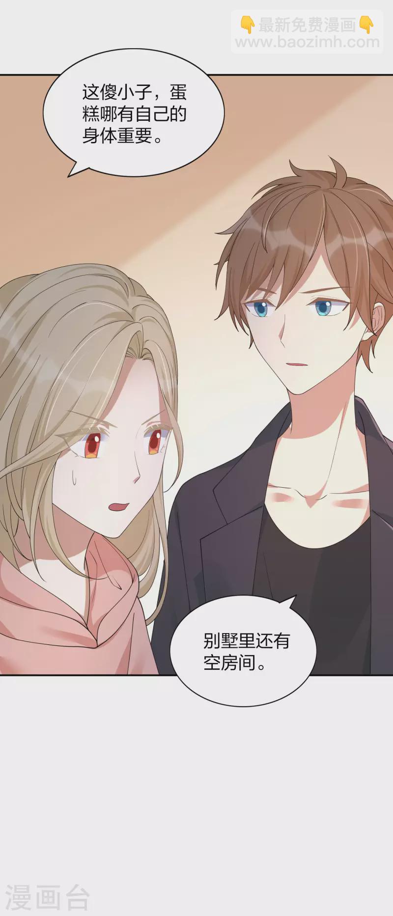 第163话 深夜的突然袭击-第211话