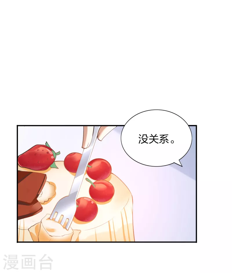 第163话 深夜的突然袭击-第211话