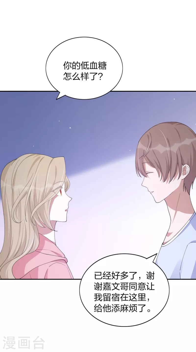 第163话 深夜的突然袭击-第211话