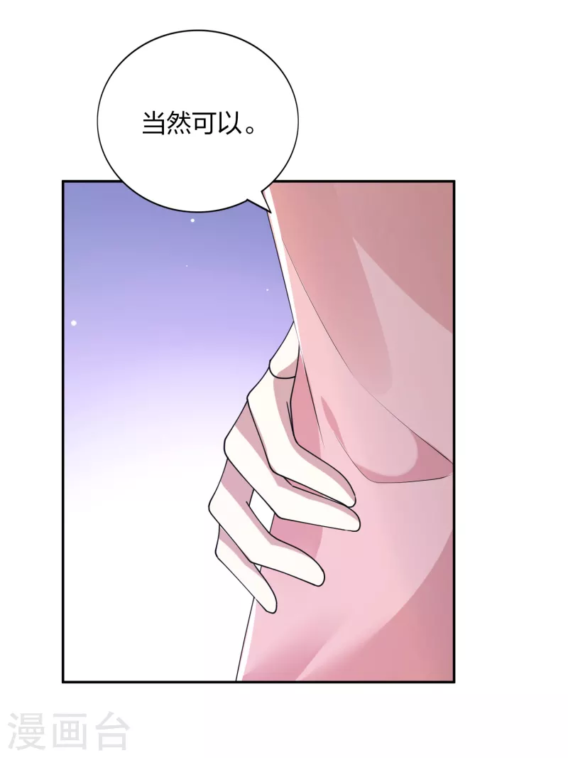 第163话 深夜的突然袭击-第211话