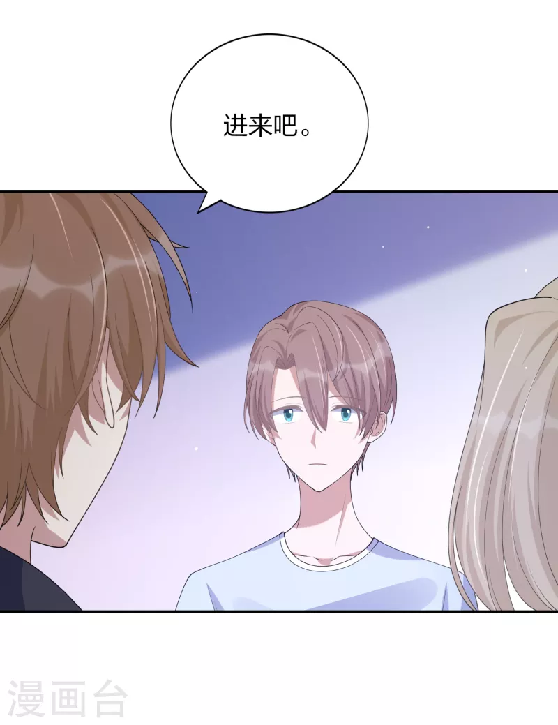 第163话 深夜的突然袭击-第211话