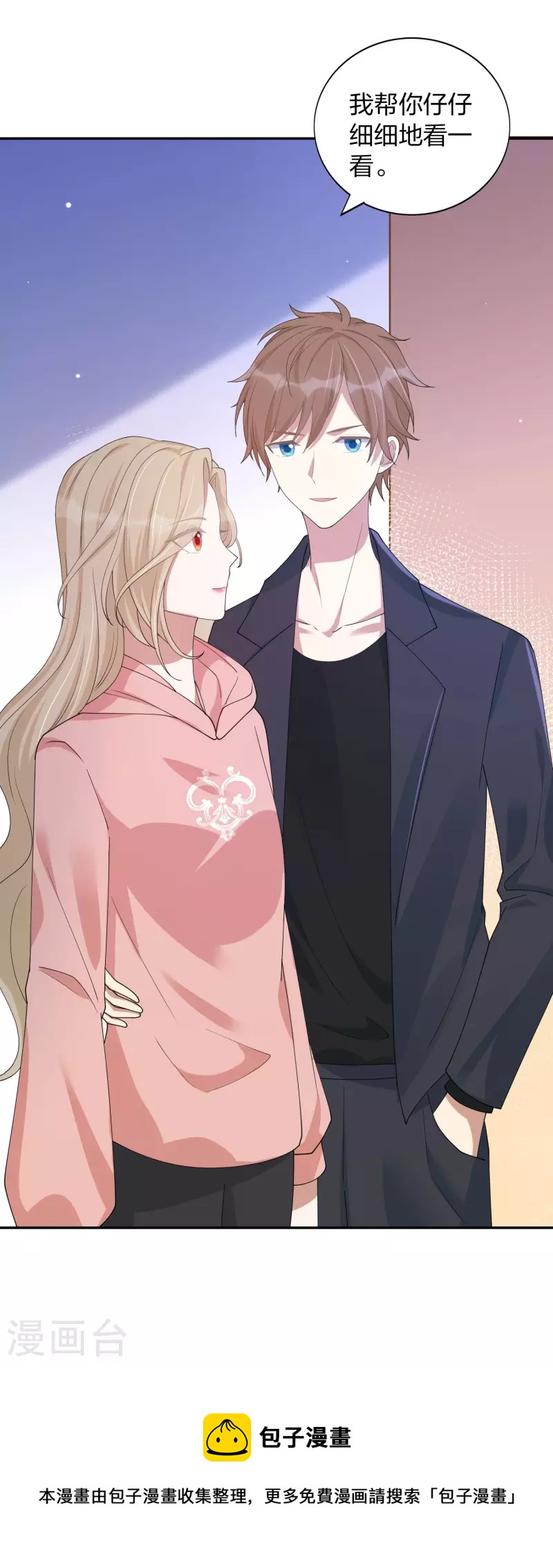 第163话 深夜的突然袭击-第211话