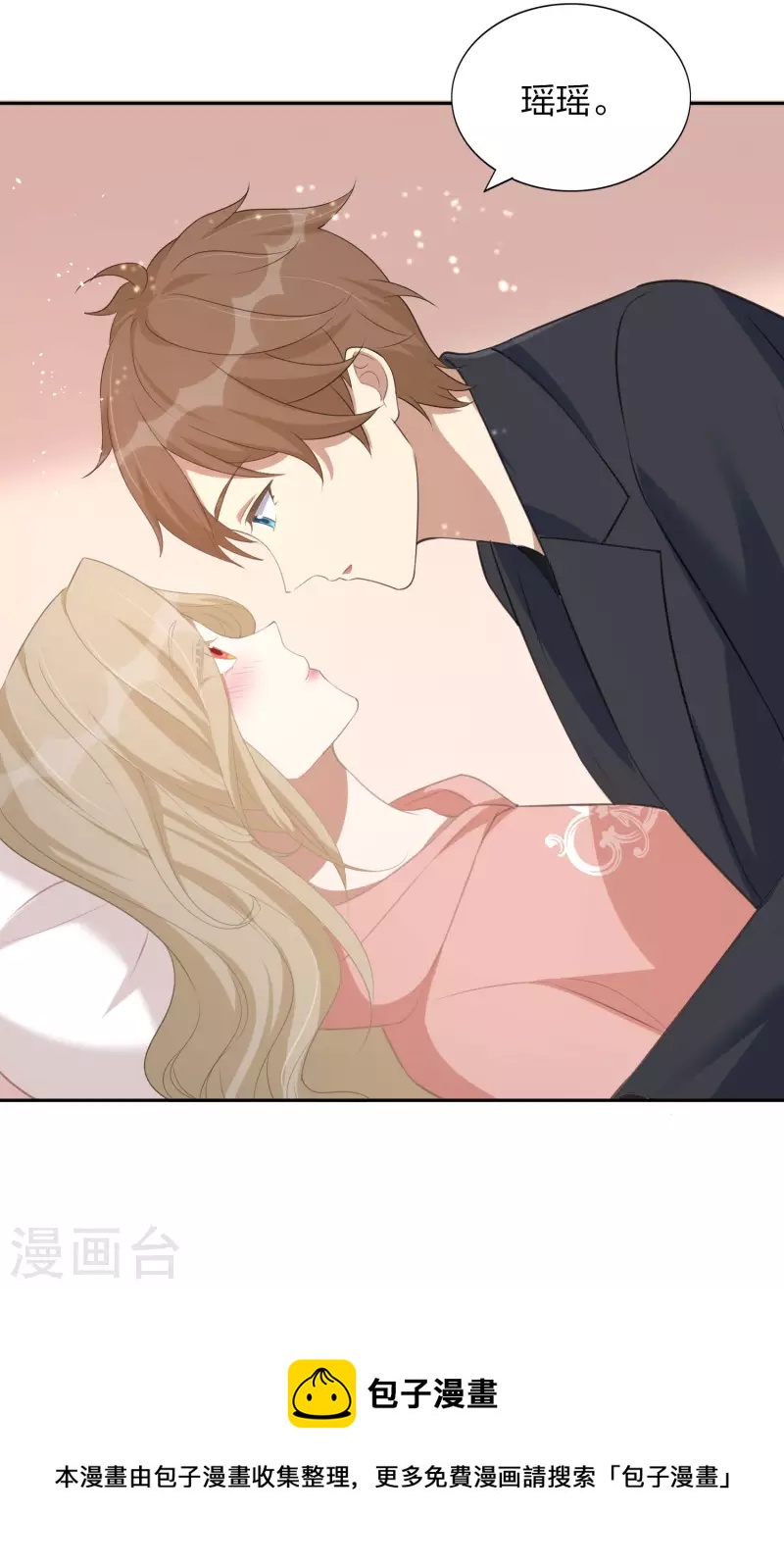 第165话 莫嘉文的真实目的-第213话