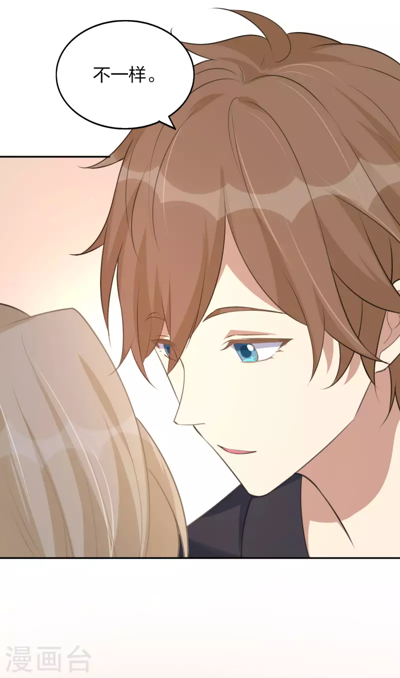 第165话 莫嘉文的真实目的-第213话