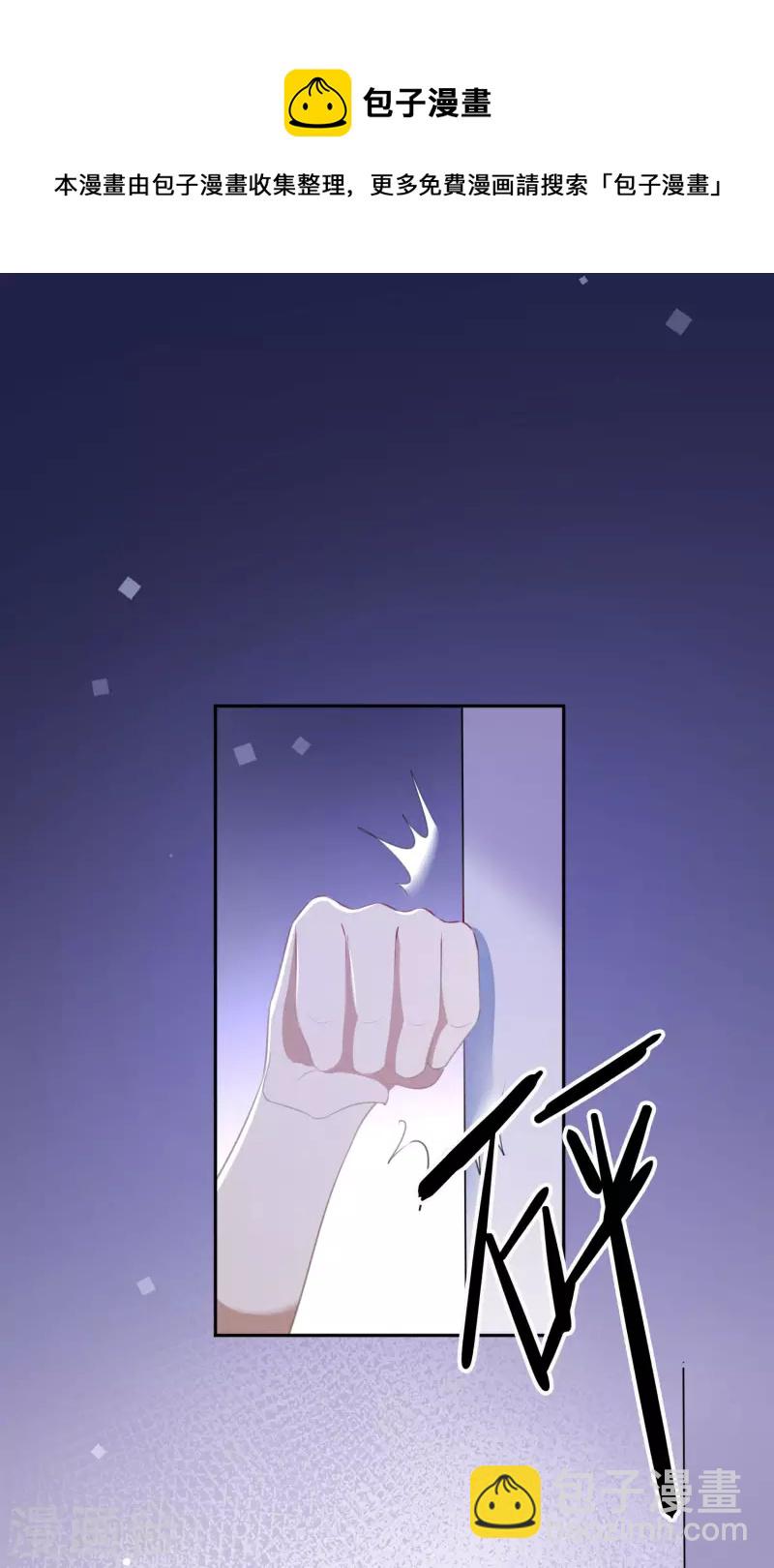 第165话 莫嘉文的真实目的-第213话