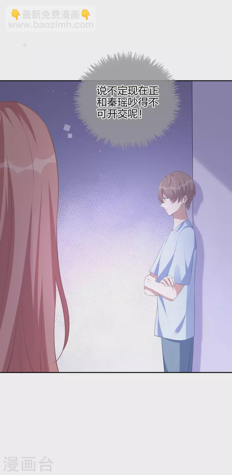 第165话 莫嘉文的真实目的-第213话