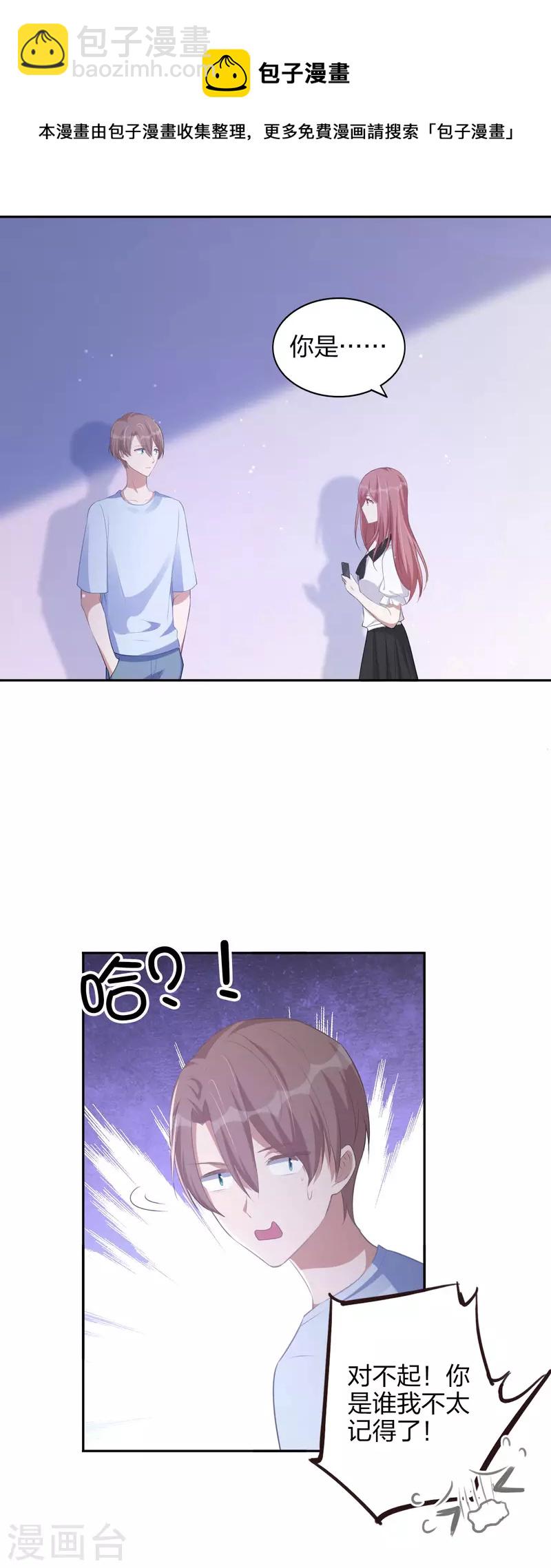 第165话 莫嘉文的真实目的-第213话