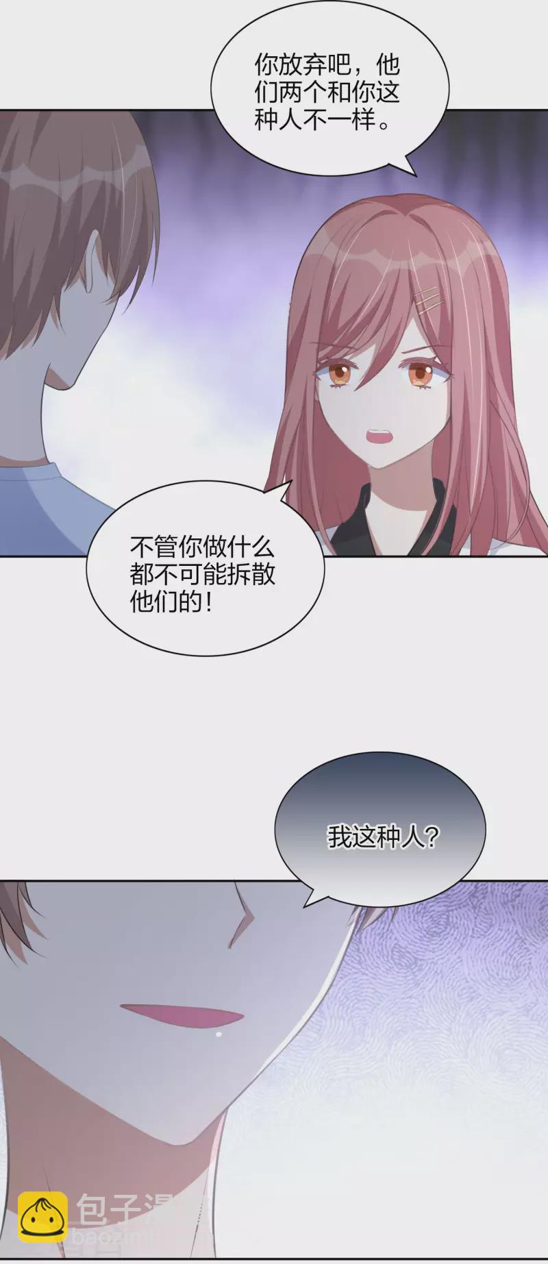 第165话 莫嘉文的真实目的-第213话