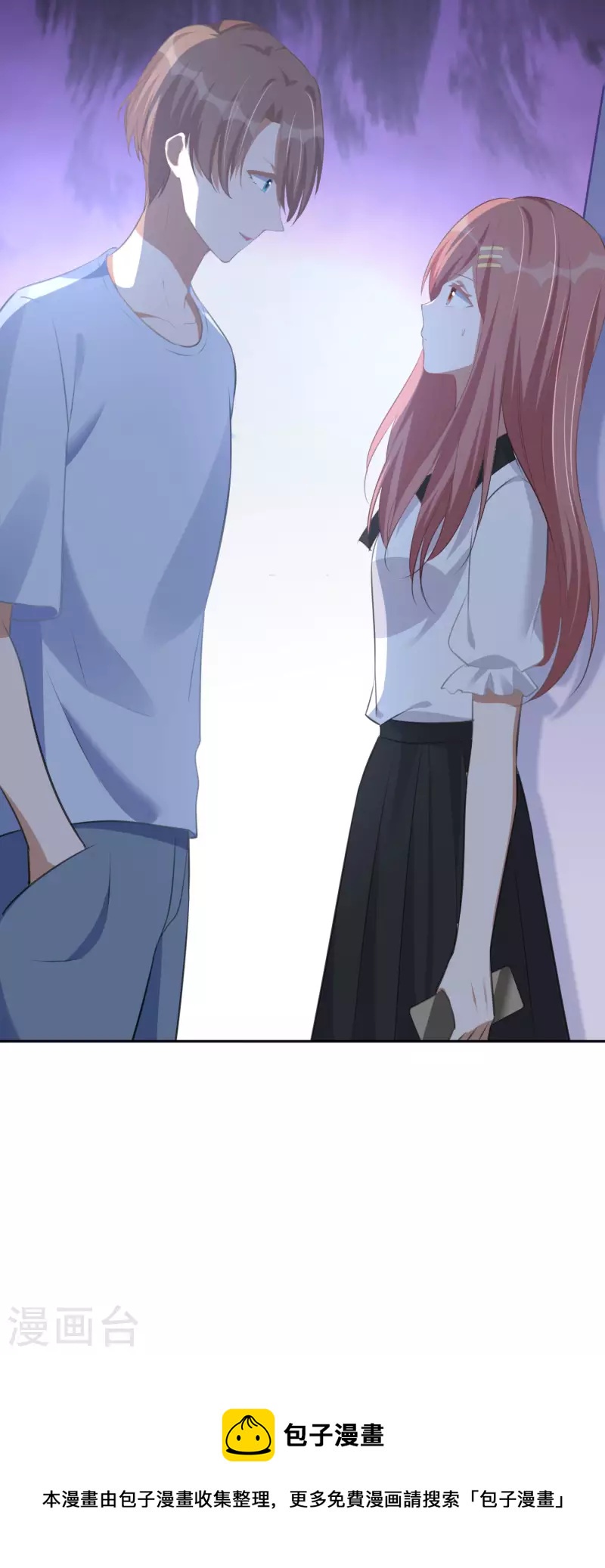 第165话 莫嘉文的真实目的-第213话