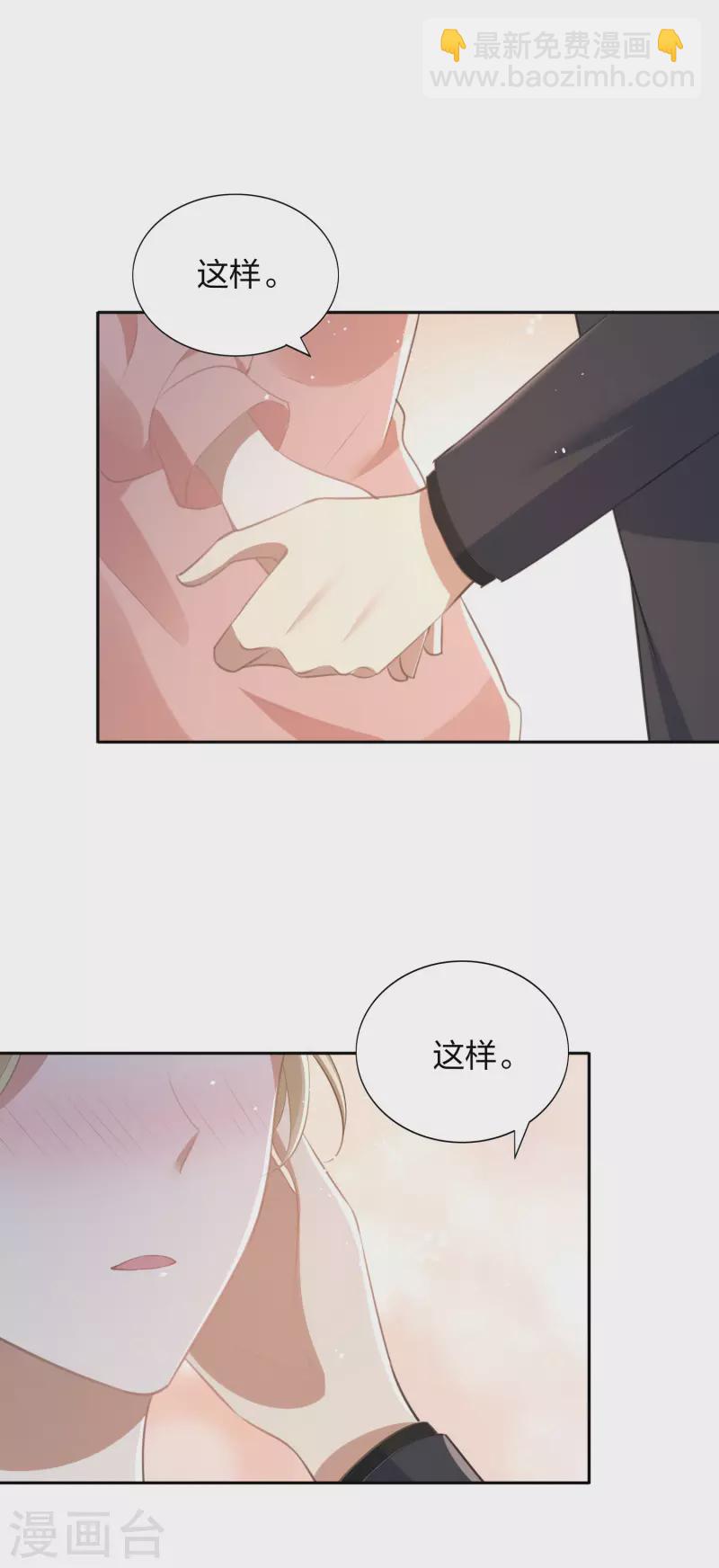 第165话 莫嘉文的真实目的-第213话