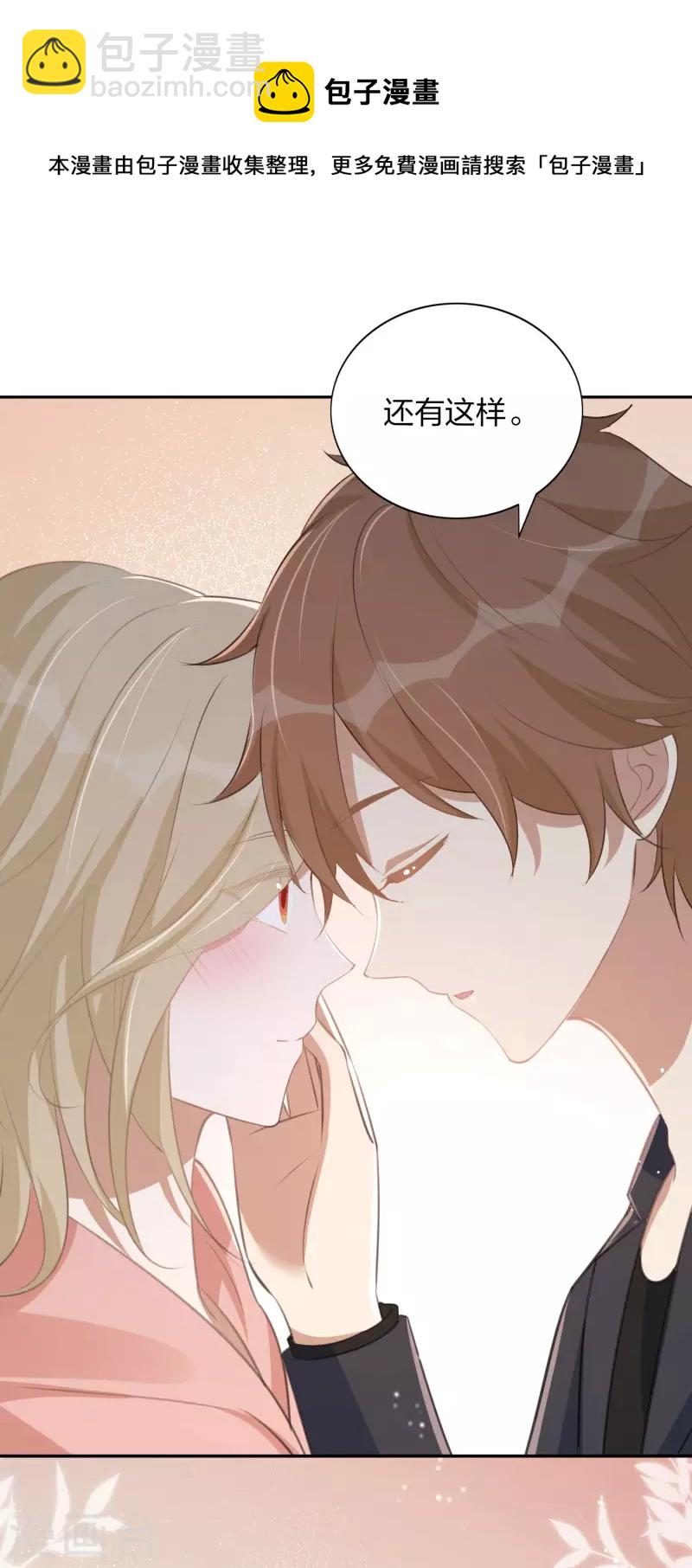 第165话 莫嘉文的真实目的-第213话