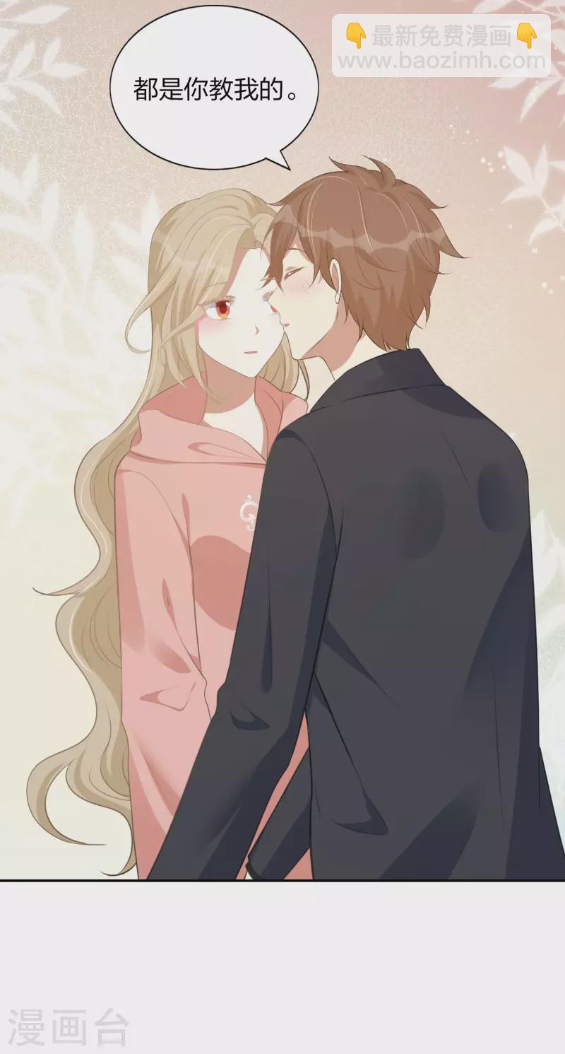第165话 莫嘉文的真实目的-第213话