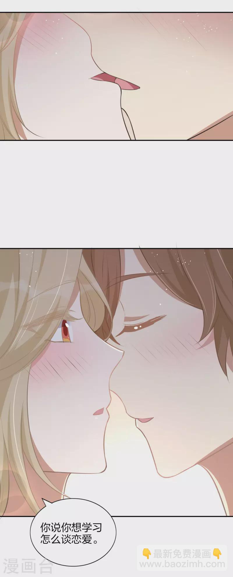 第165话 莫嘉文的真实目的-第213话