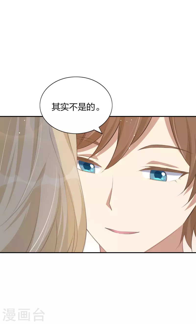 第165话 莫嘉文的真实目的-第213话