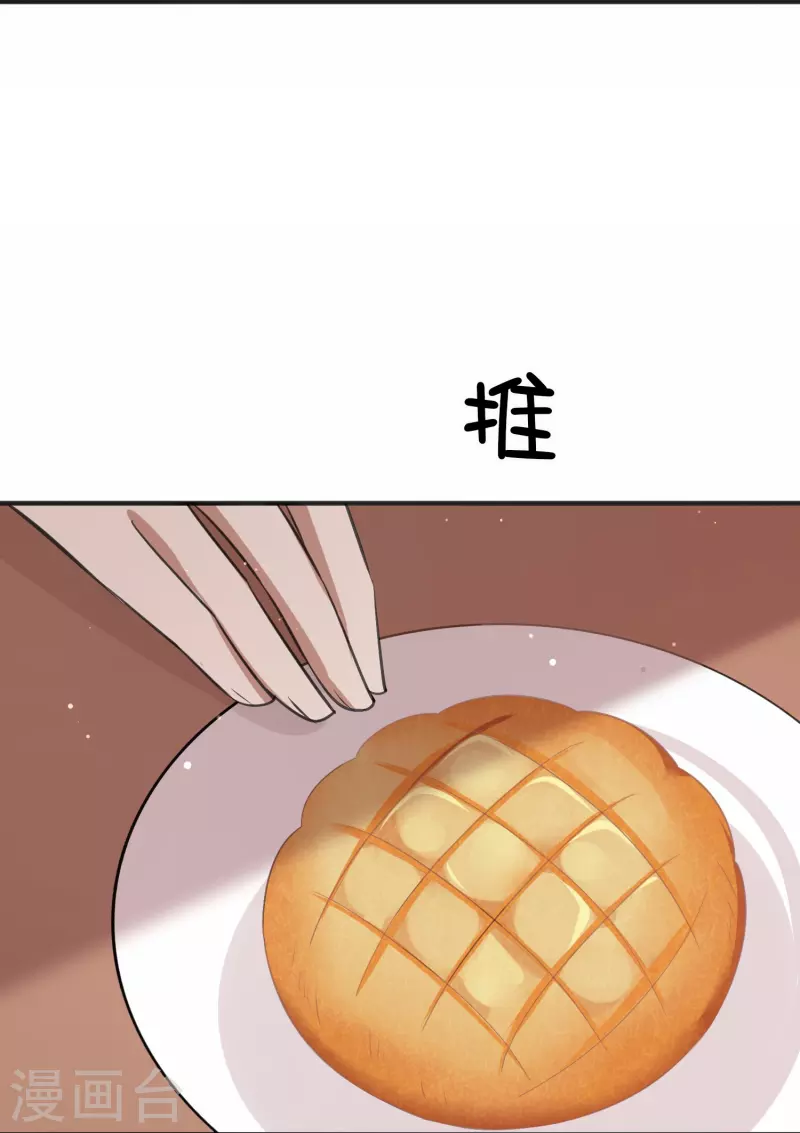 第167话 忍不住想靠近-第215话