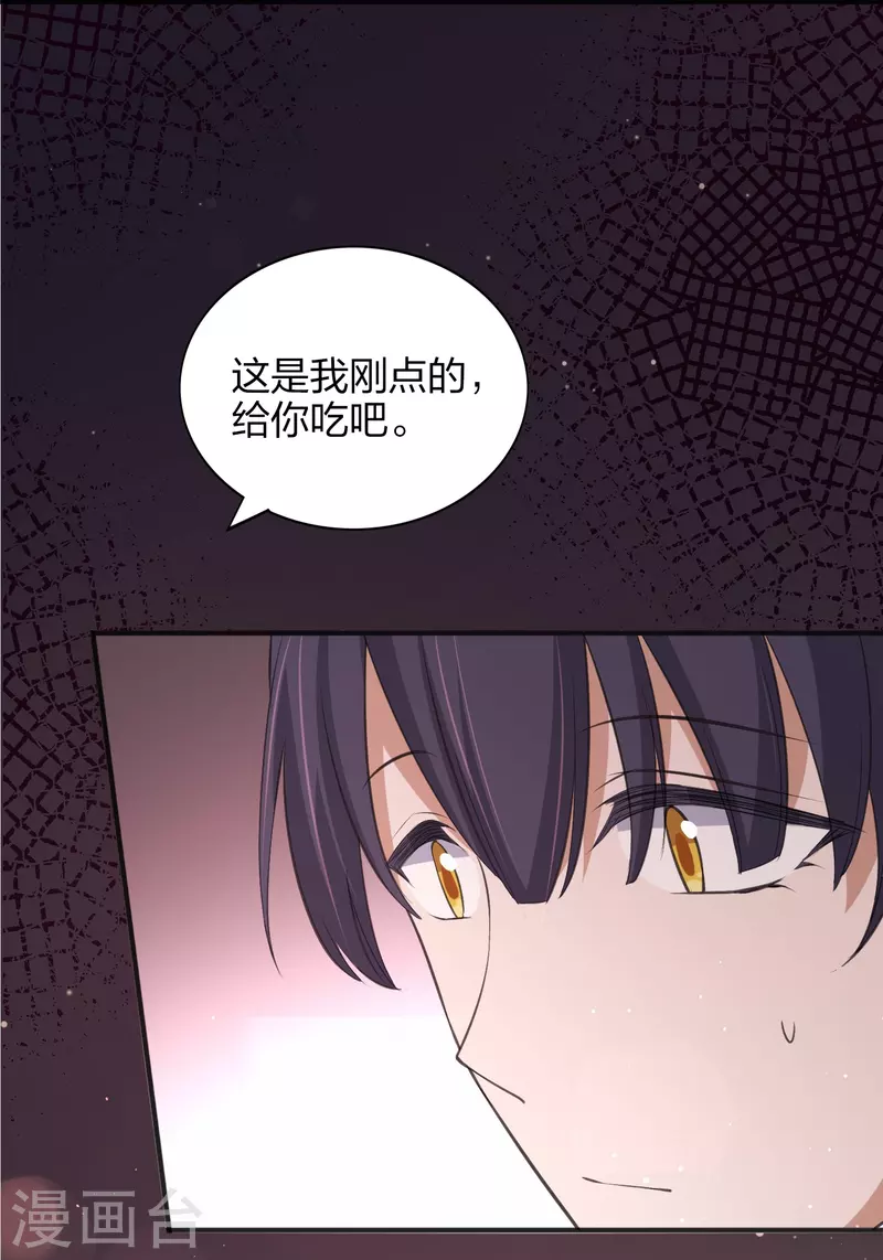 第167话 忍不住想靠近-第215话