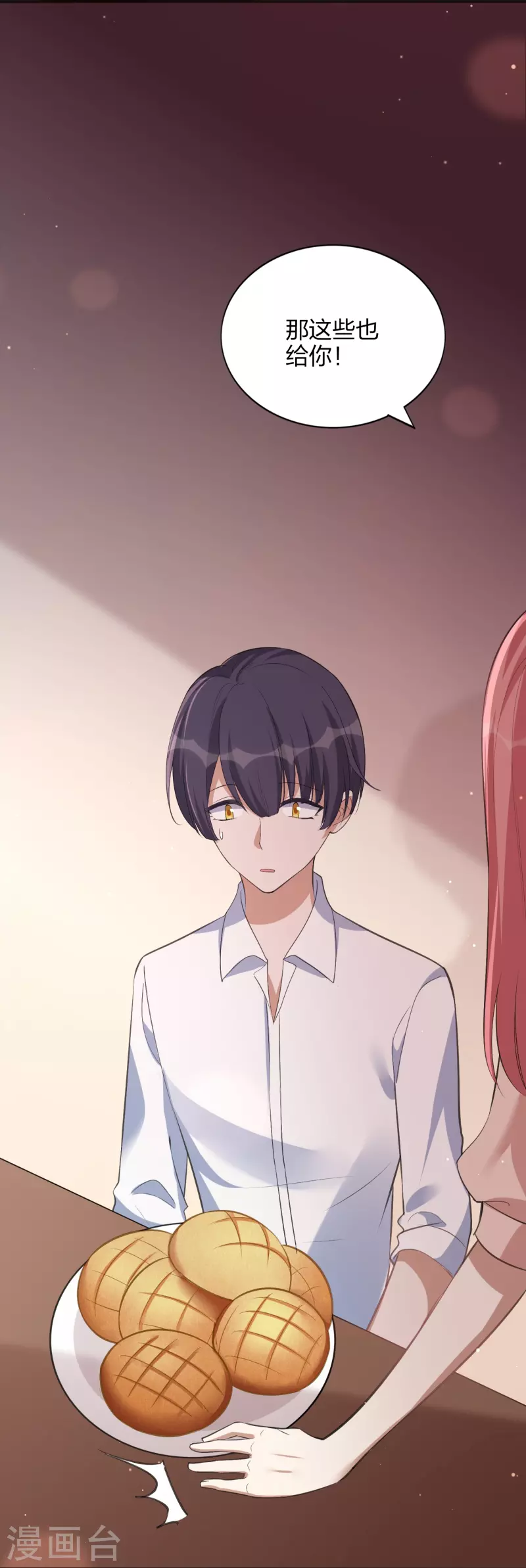 第167话 忍不住想靠近-第215话