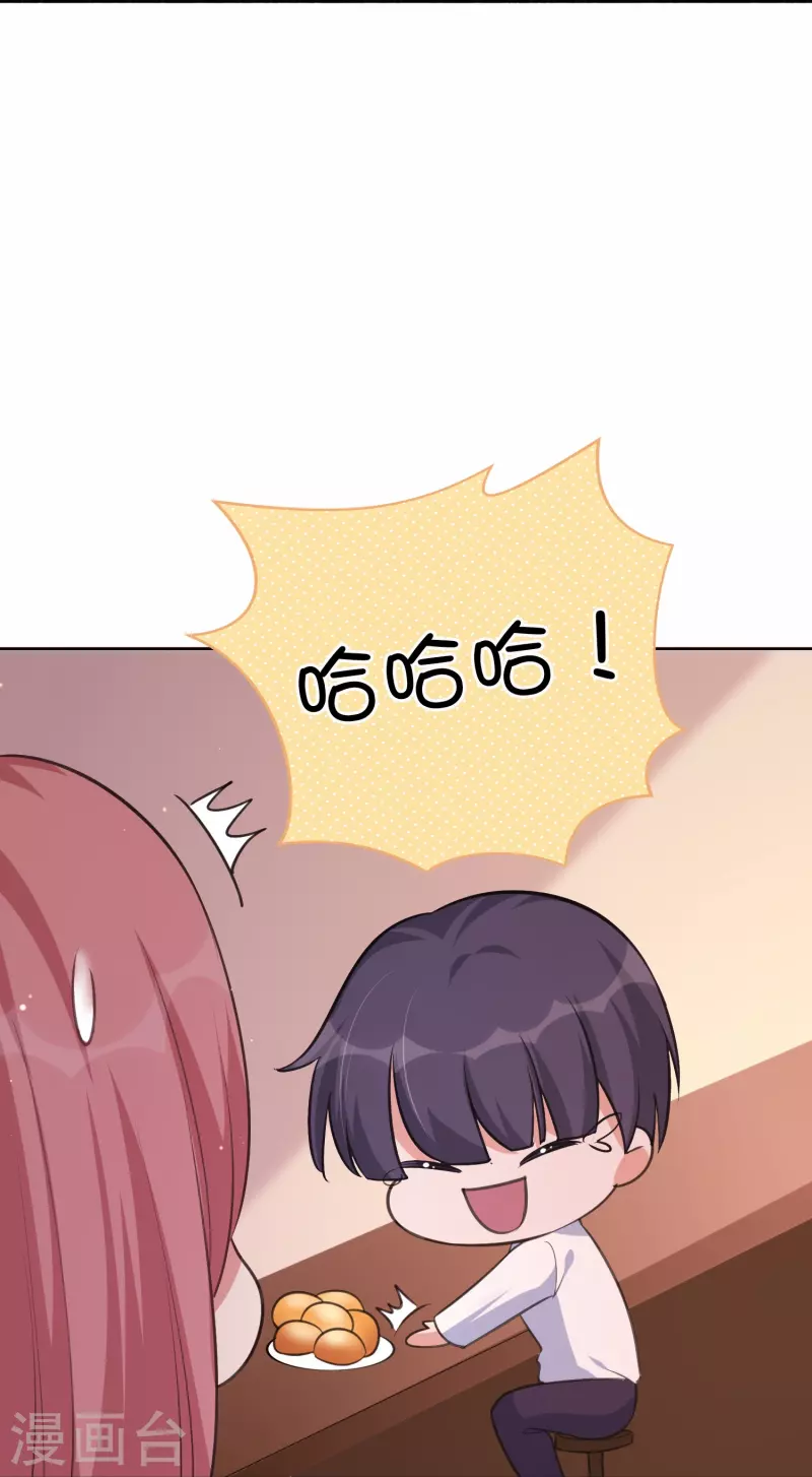 第167话 忍不住想靠近-第215话