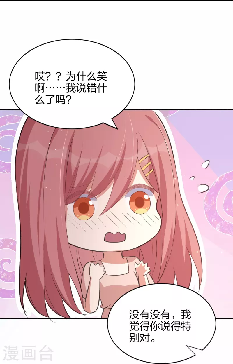 第167话 忍不住想靠近-第215话