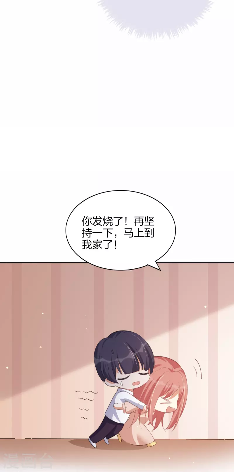 第167话 忍不住想靠近-第215话