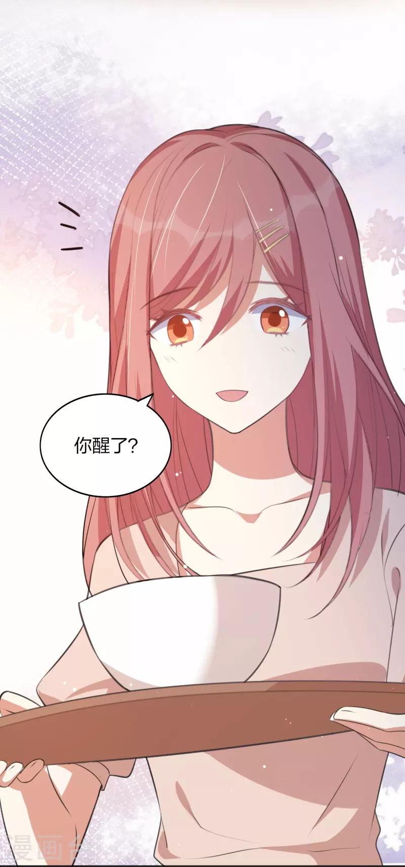 第167话 忍不住想靠近-第215话