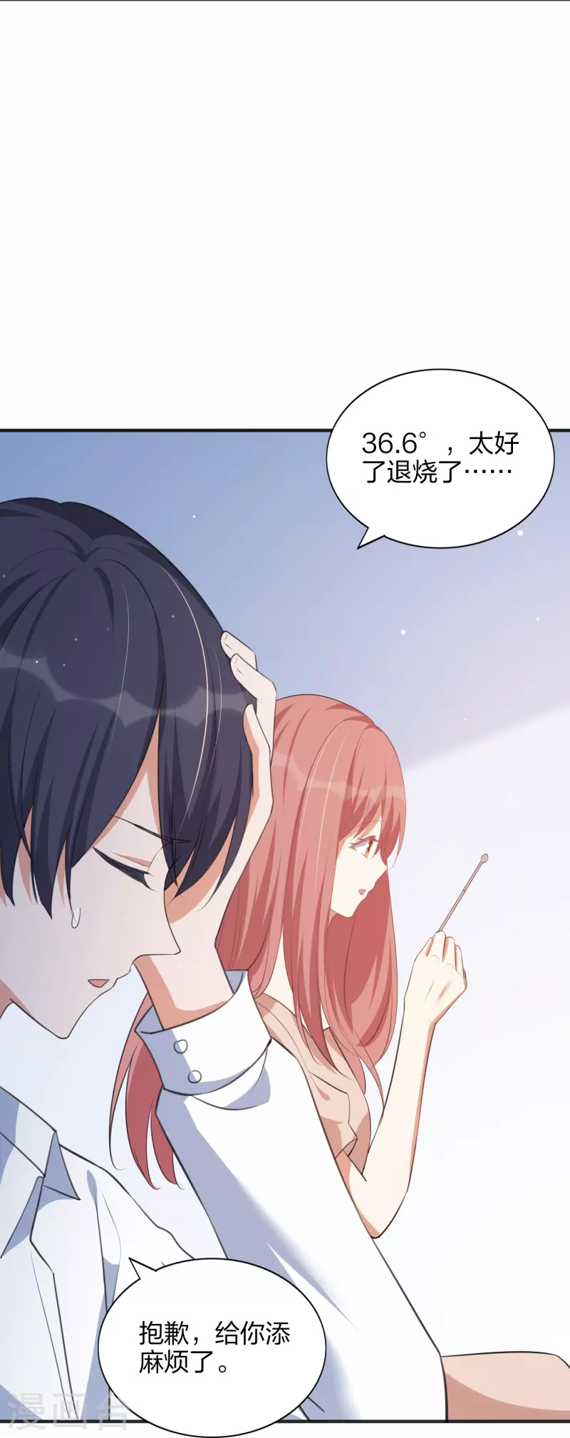 第167话 忍不住想靠近-第215话