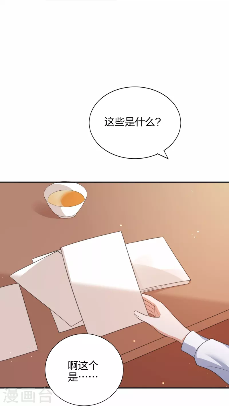 第167话 忍不住想靠近-第215话