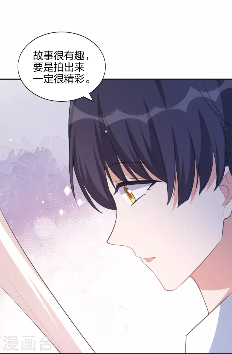 第167话 忍不住想靠近-第215话