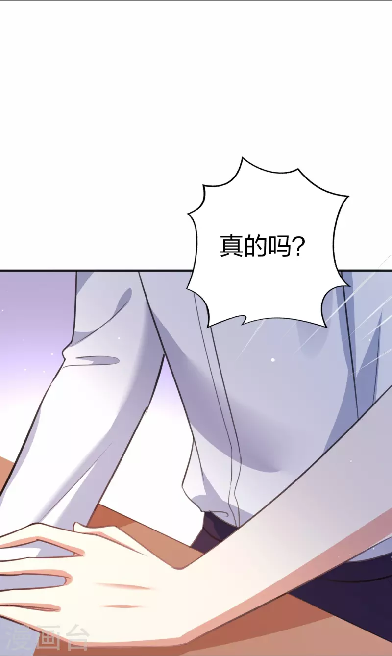 第167话 忍不住想靠近-第215话