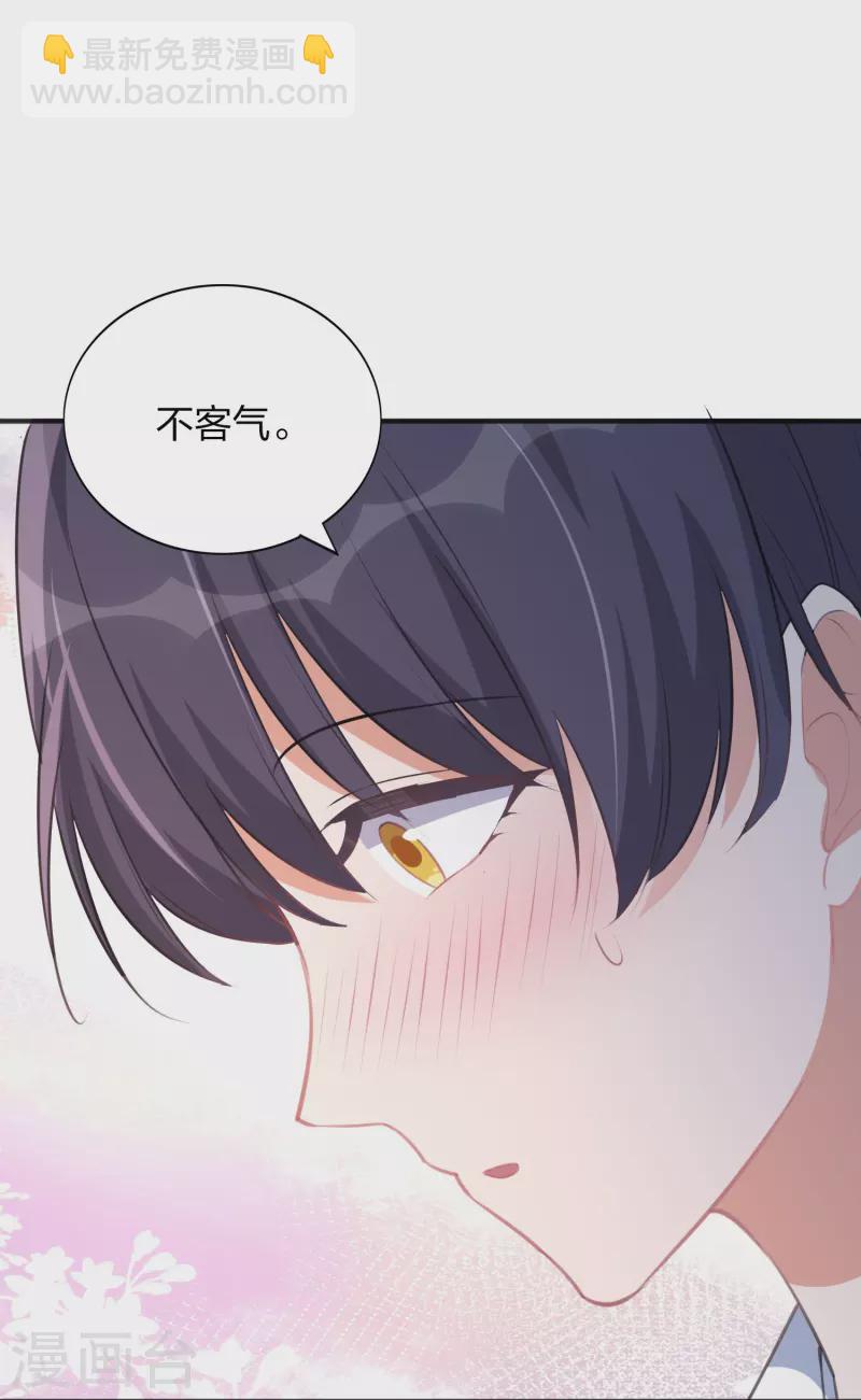第167话 忍不住想靠近-第215话
