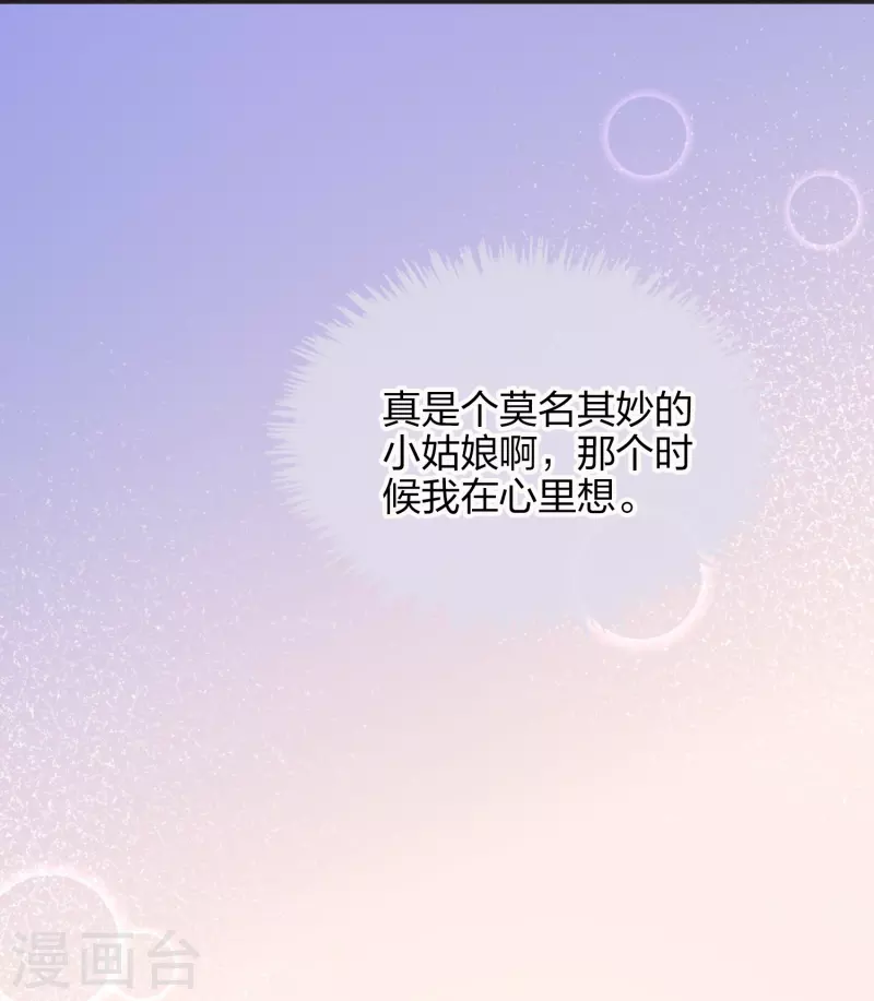 第167话 忍不住想靠近-第215话