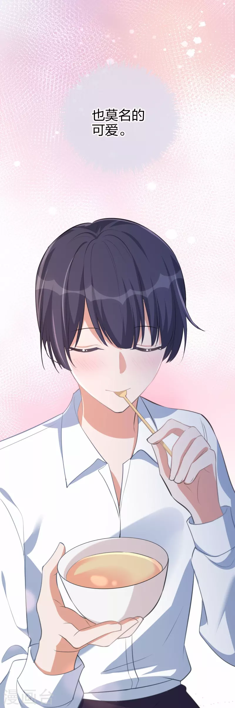 第167话 忍不住想靠近-第215话