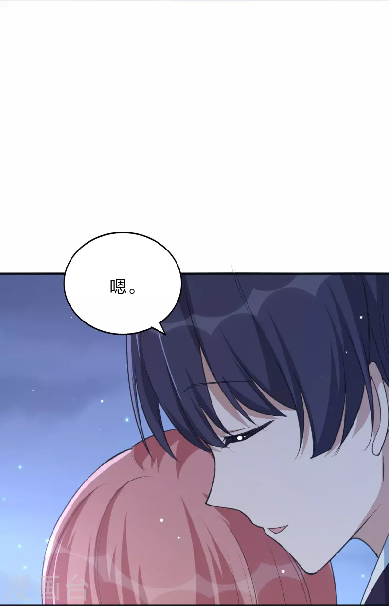 第167话 忍不住想靠近-第215话