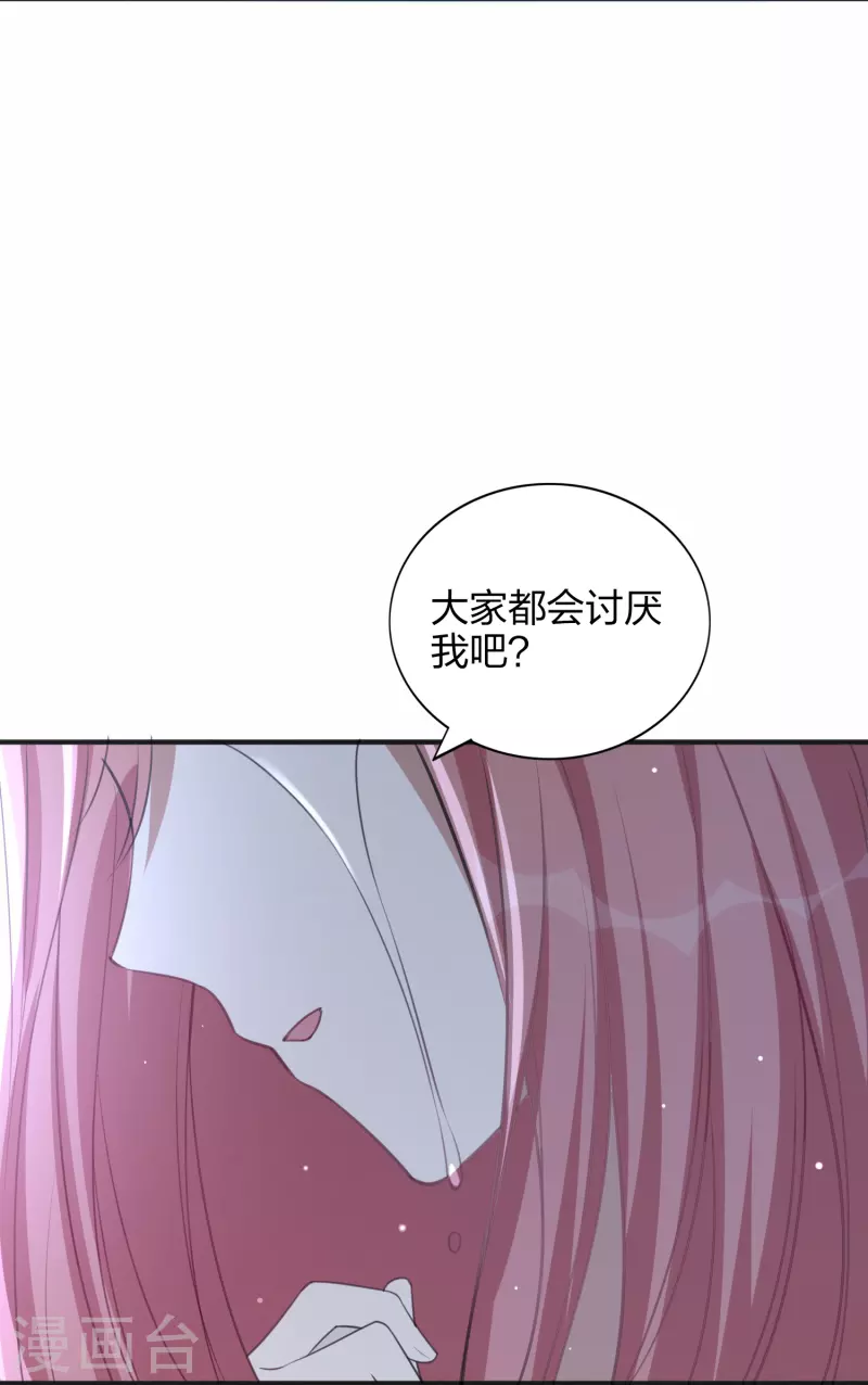 第167话 忍不住想靠近-第215话