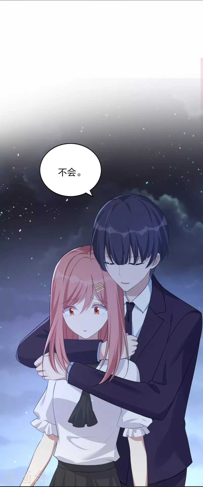 第167话 忍不住想靠近-第215话