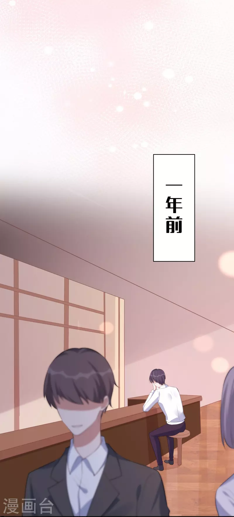 第167话 忍不住想靠近-第215话